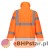 S590 Ostrzegawcza kurtka wodoodporna Extreme Rain-1.jpg
