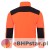 Polar roboczy FLRA 340 RD FLUO-1