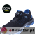 Półbuty robocze ATLAS SL 9405 XP BOA ESD S1P W10