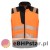 FR719 Kamizelka ostrzegawcza trudnopalna PW3 Modaflame Softshell