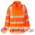 FR41 Kurtka ostrzegawcza Sealtex Flame -1
