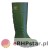 FD95 Kalosz bezpieczny PU Wellington S5 CI FO-1