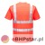 S478 T-shirt ostrzegawczy3.jpg